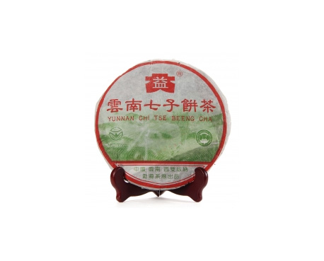 万宁普洱茶大益回收大益茶2004年彩大益500克 件/提/片